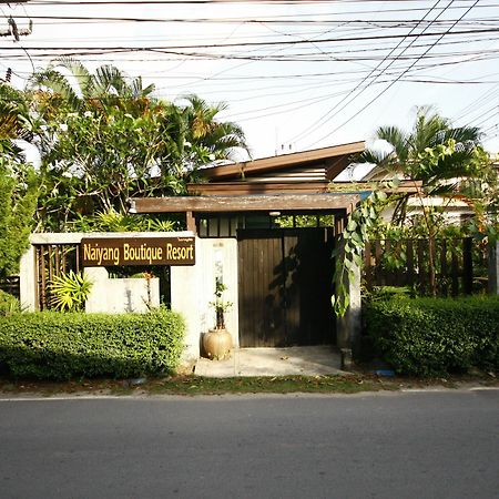 Naiyang Boutique Resort Nai Yang Ngoại thất bức ảnh